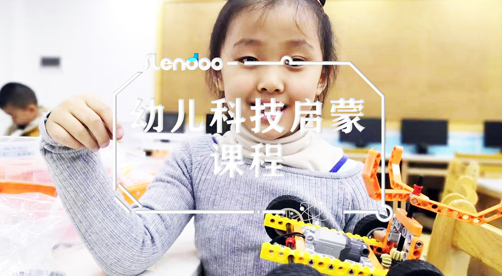 课程介绍