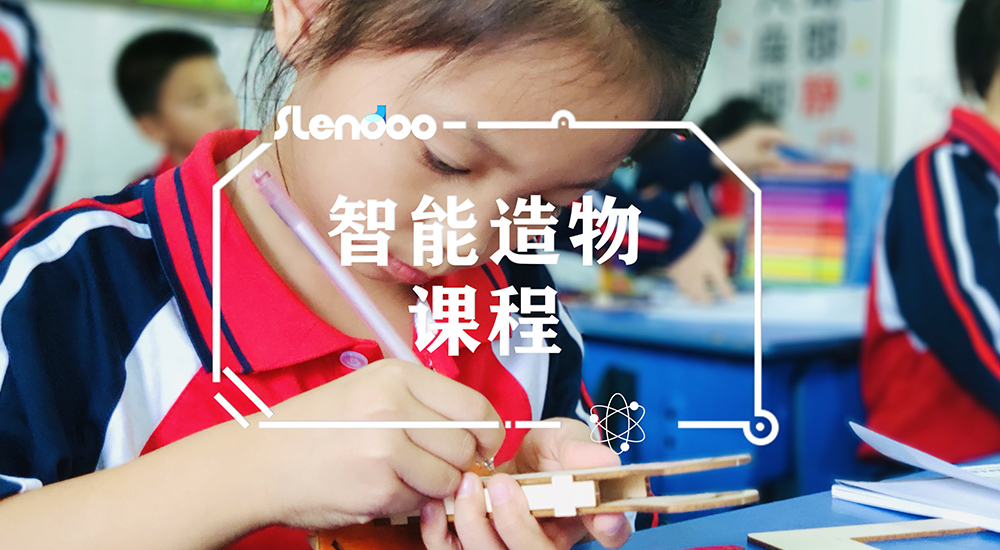 课程介绍