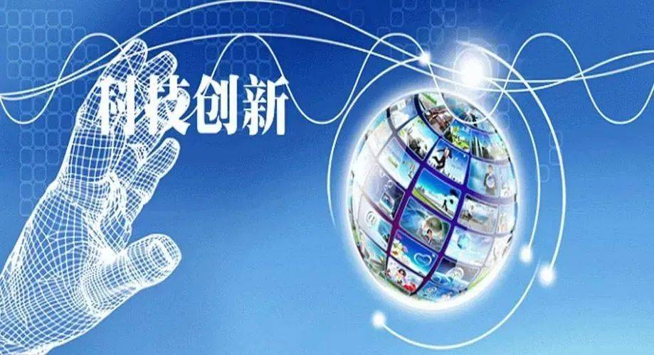 探迹教育成功获评创新型中小企业